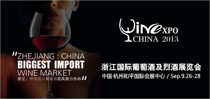 vinexpochina